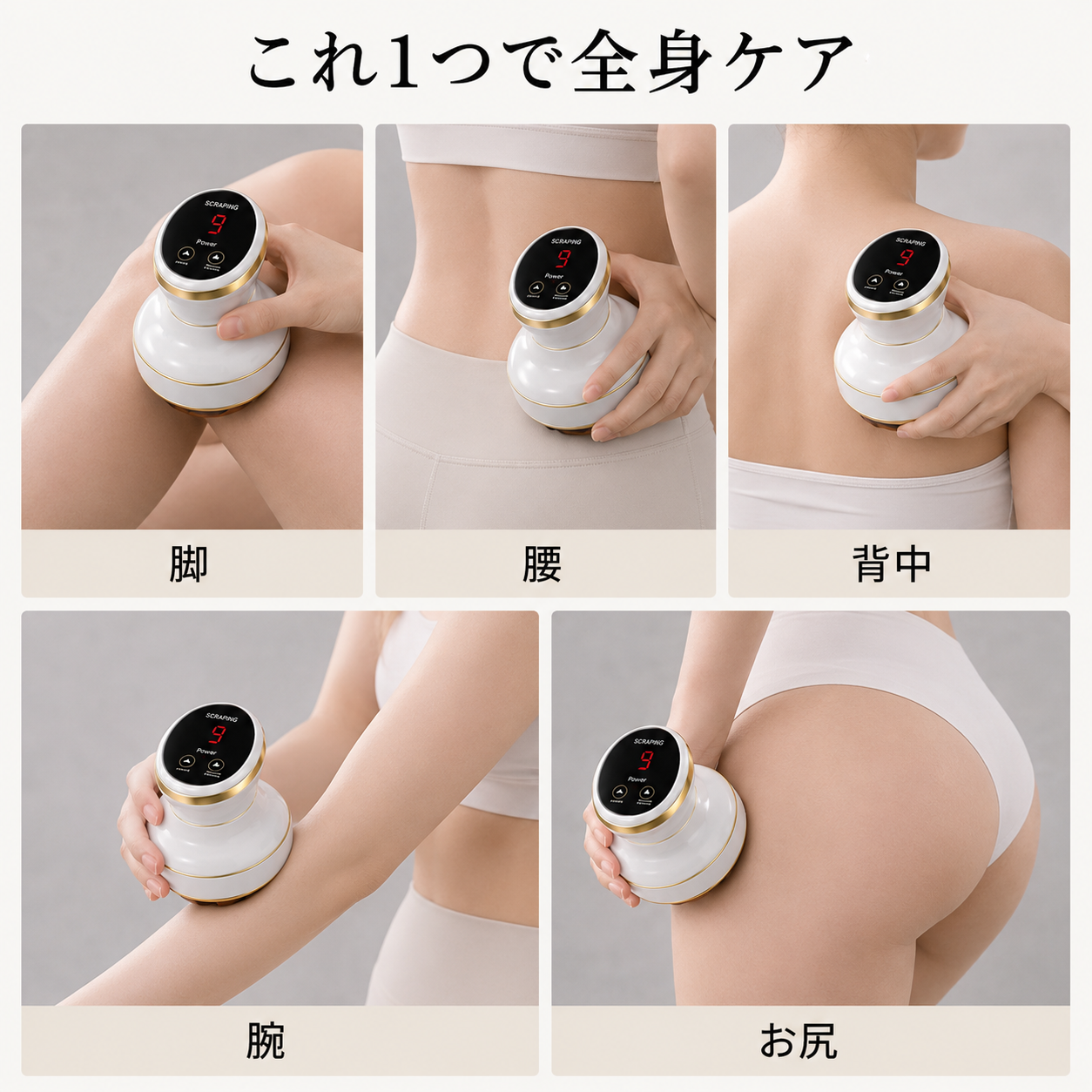 【新発売】【累計販売数No.1】Cellumel™｜吸引×温感ケアで、頑固なセルライトに自宅から本気アプローチ