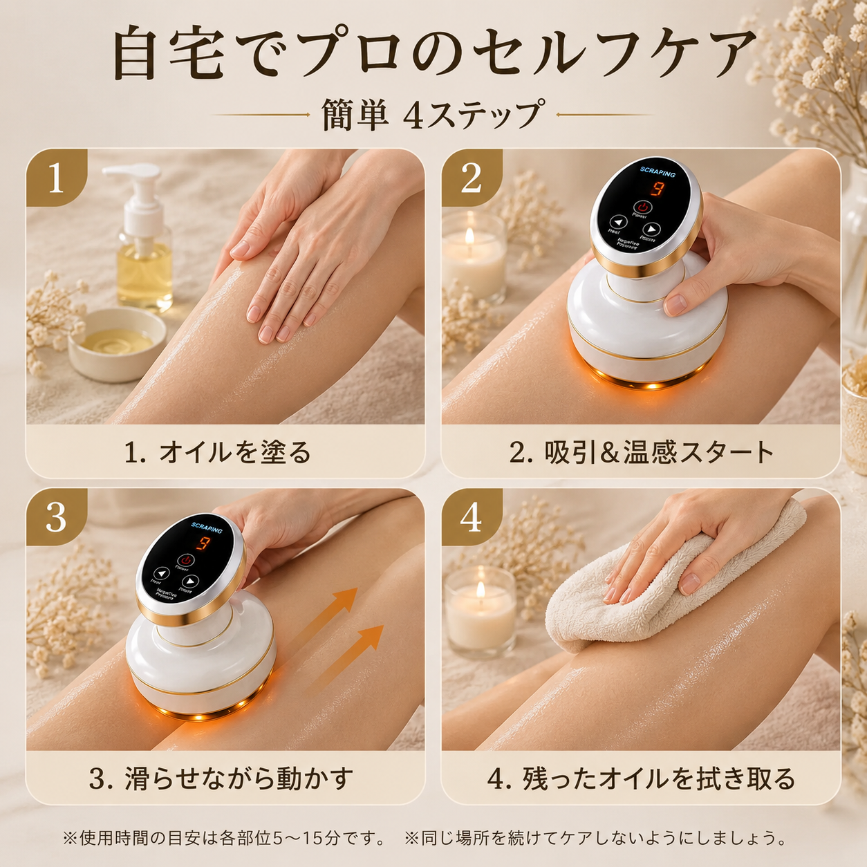 【新発売】【累計販売数No.1】Cellumel™｜吸引×温感ケアで、頑固なセルライトに自宅から本気アプローチ