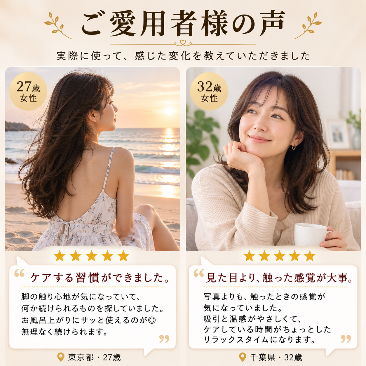 【新発売】【累計販売数No.1】Cellumel™｜吸引×温感ケアで、頑固なセルライトに自宅から本気アプローチ