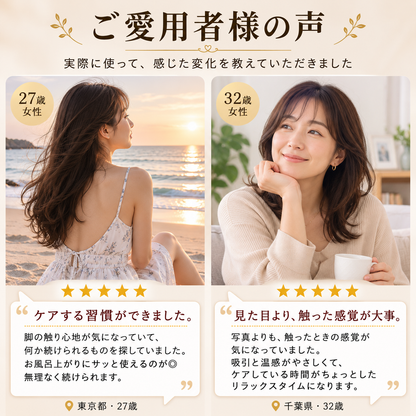 【新発売】【累計販売数No.1】Cellumel™｜吸引×温感ケアで、頑固なセルライトに自宅から本気アプローチ